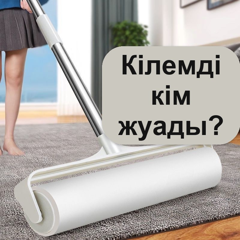 Тазалауға арналған ұзын тұтқалы жабысқақ білікше, 24 см, 9 орам — фото 5