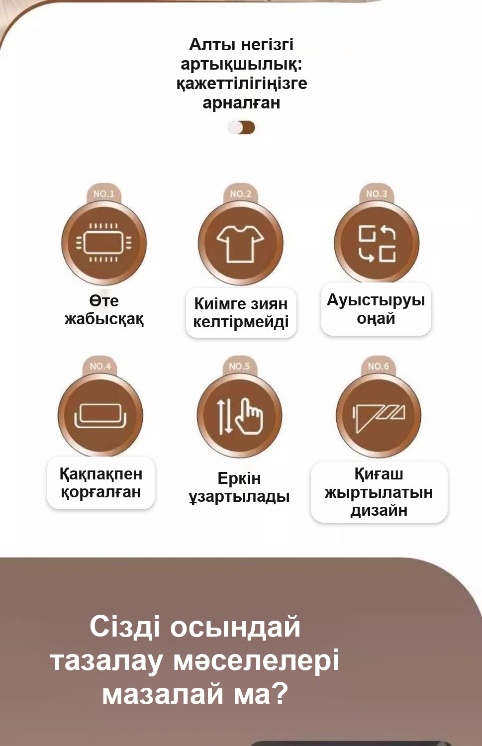 Тазалауға арналған ұзын тұтқалы жабысқақ білікше, 24 см, 9 орам