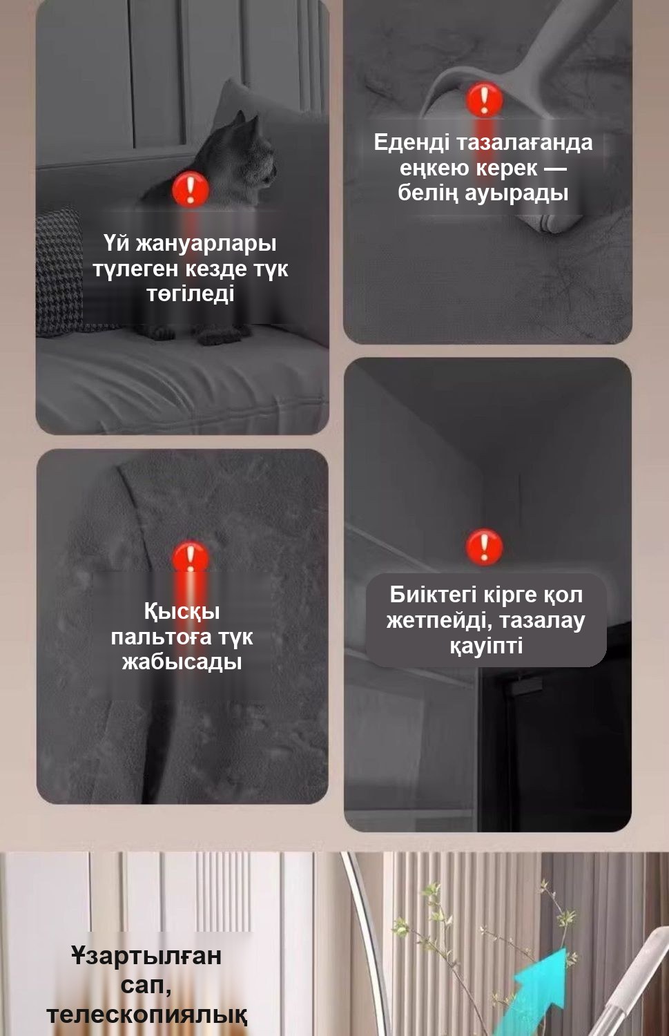 Тазалауға арналған ұзын тұтқалы жабысқақ білікше, 24 см, 9 орам