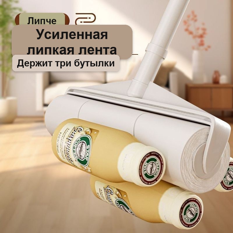Липкий ролик для чистки с длинной ручкой, 24 см, 9 рулонов — фото 7