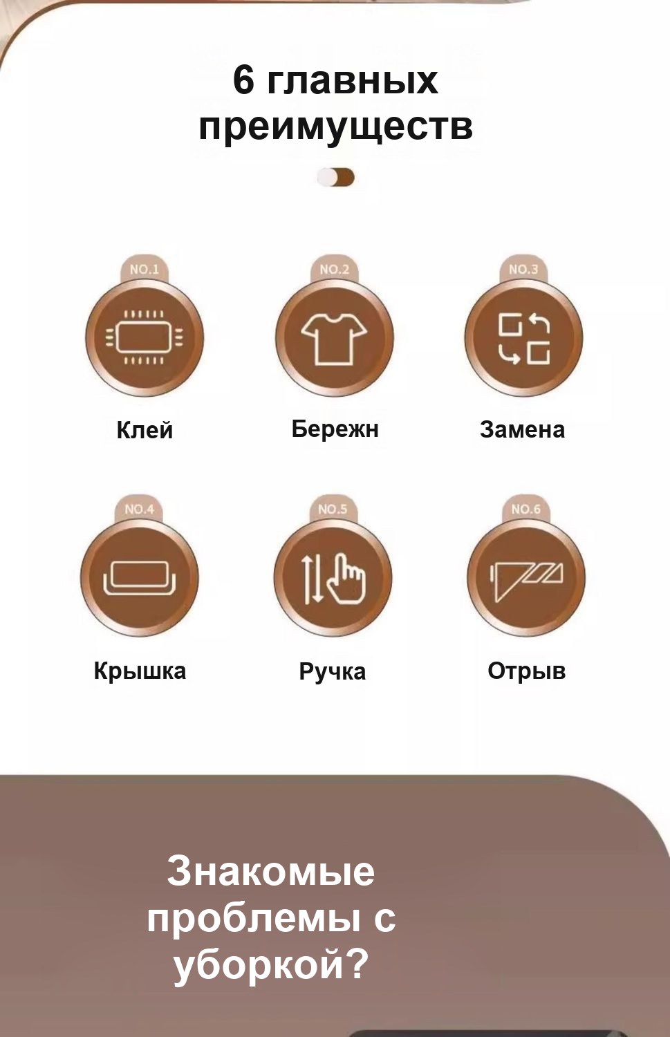 Липкий ролик для чистки с длинной ручкой, 24 см, 9 рулонов