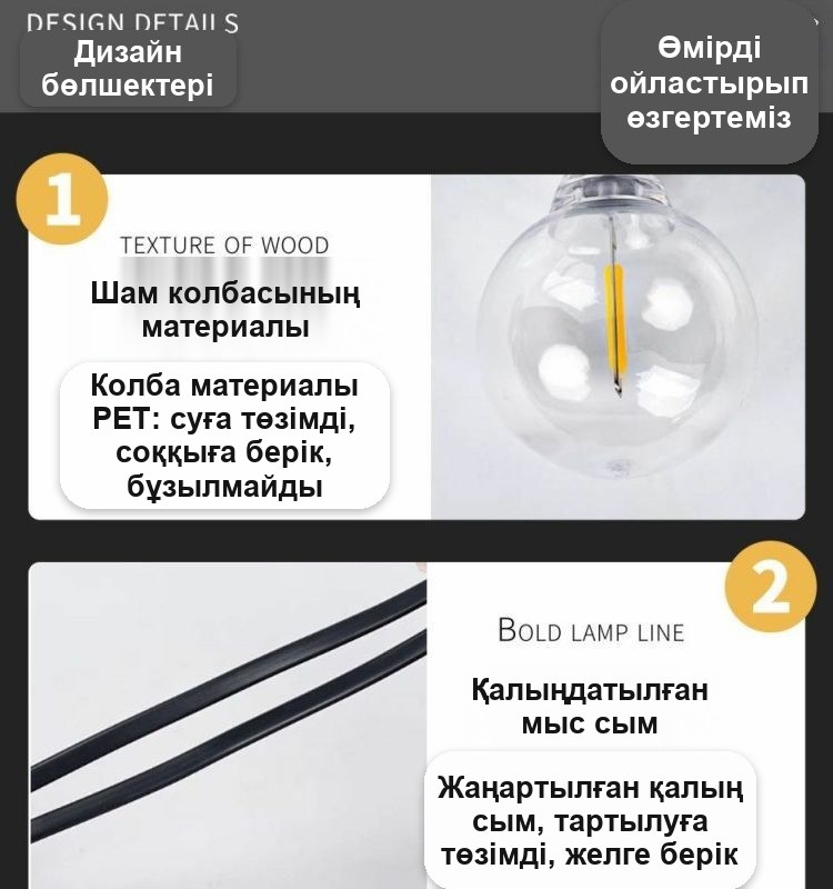 Күн батареясымен жұмыс істейтін көше гирляндасы, 25 шам, 15 м