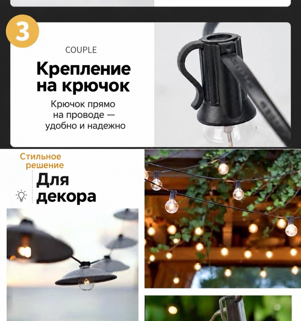 Уличная гирлянда на солнечной батарее, 25 лампочек, 15 м