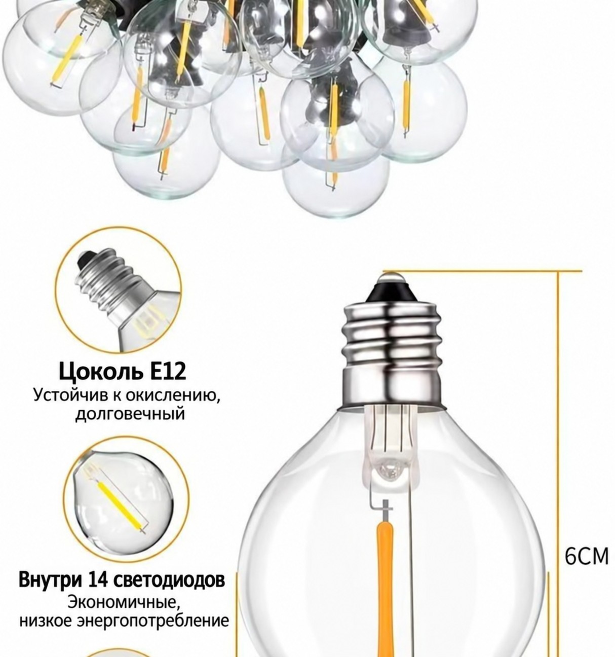 Уличная гирлянда на солнечной батарее, 25 лампочек, 15 м