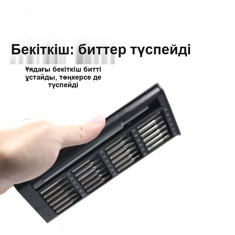 Магнитті биттері бар дәлдік бұрағыштар жинағы, 25-і бір жинақта — фото 5