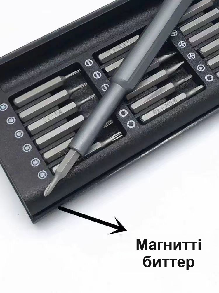 Магнитті биттері бар дәлдік бұрағыштар жинағы, 25-і бір жинақта