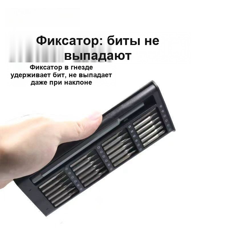 Набор прецизионных отвёрток, 25 в 1, с магнитными битами — фото 5