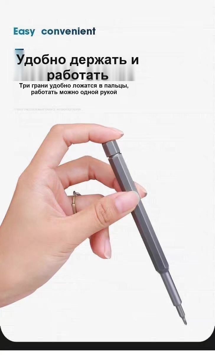 Набор прецизионных отвёрток, 25 в 1, с магнитными битами