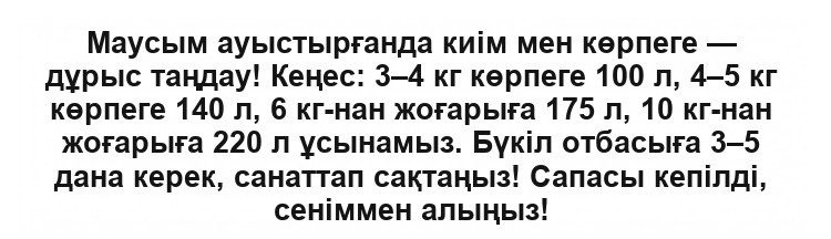 Ойыншықтар мен заттарға арналған жиналмалы сөмке-ұйымдастырғыш, 52×44×38 см, 133 л