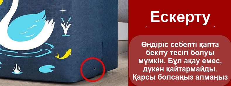 Ойыншықтар мен заттарға арналған жиналмалы сөмке-ұйымдастырғыш, 52×44×38 см, 133 л