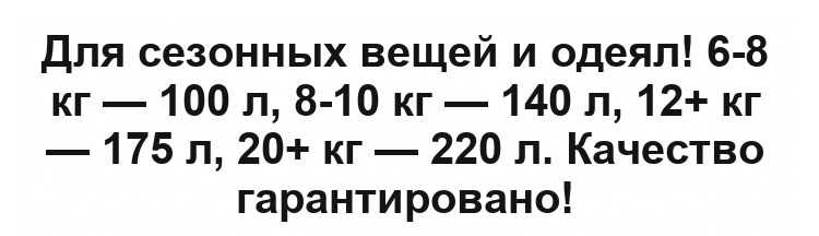 Складная сумка-органайзер для игрушек и вещей, 52×44×38 см, 133 л