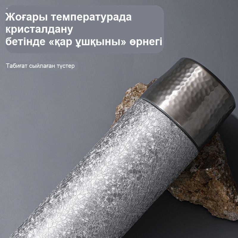 Титаннан жасалған 500 мл термос, өрнекті, күмістей, шыныаяғымен