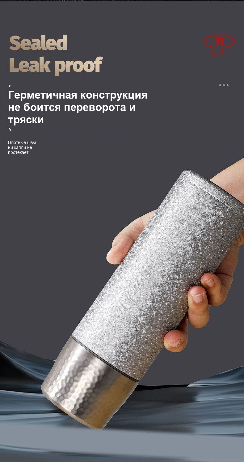 Термос из титана 500 мл, фактурный, серебристый, с чашкой