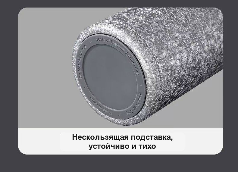 Термос из титана 500 мл, фактурный, серебристый, с чашкой