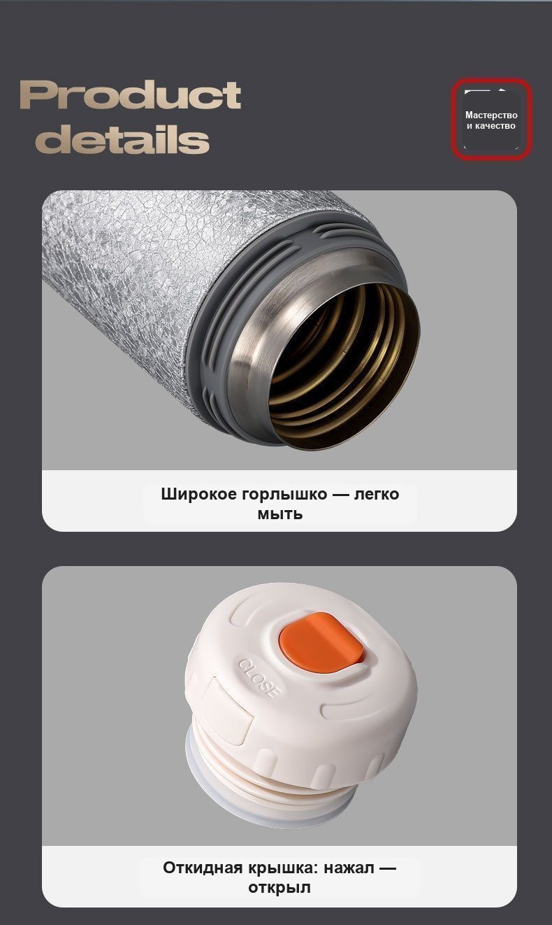 Термос из титана 500 мл, фактурный, серебристый, с чашкой