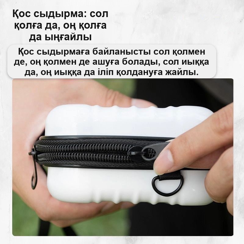 Иыққа асатын мини-чемодан сөмке-кейс