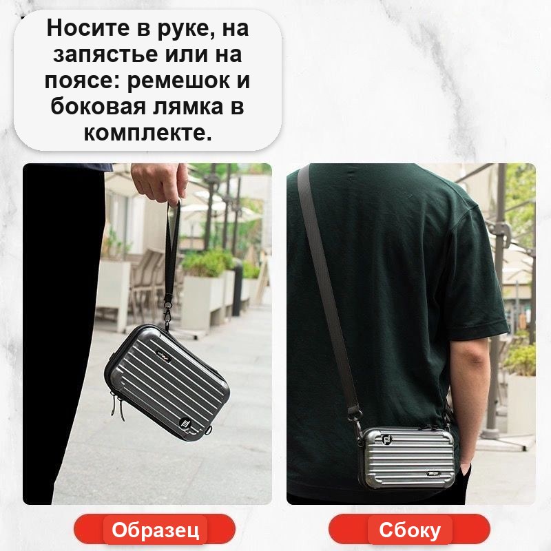 Сумка-кейс мини-чемодан через плечо