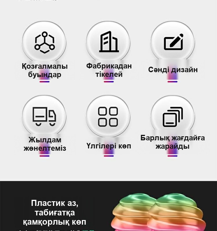 Антистресс ойыншық «Тістегершікті 3D шар», 10 см