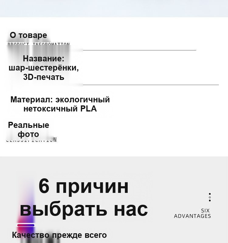 Игрушка-антистресс «3D шар с шестерёнками», 10 см