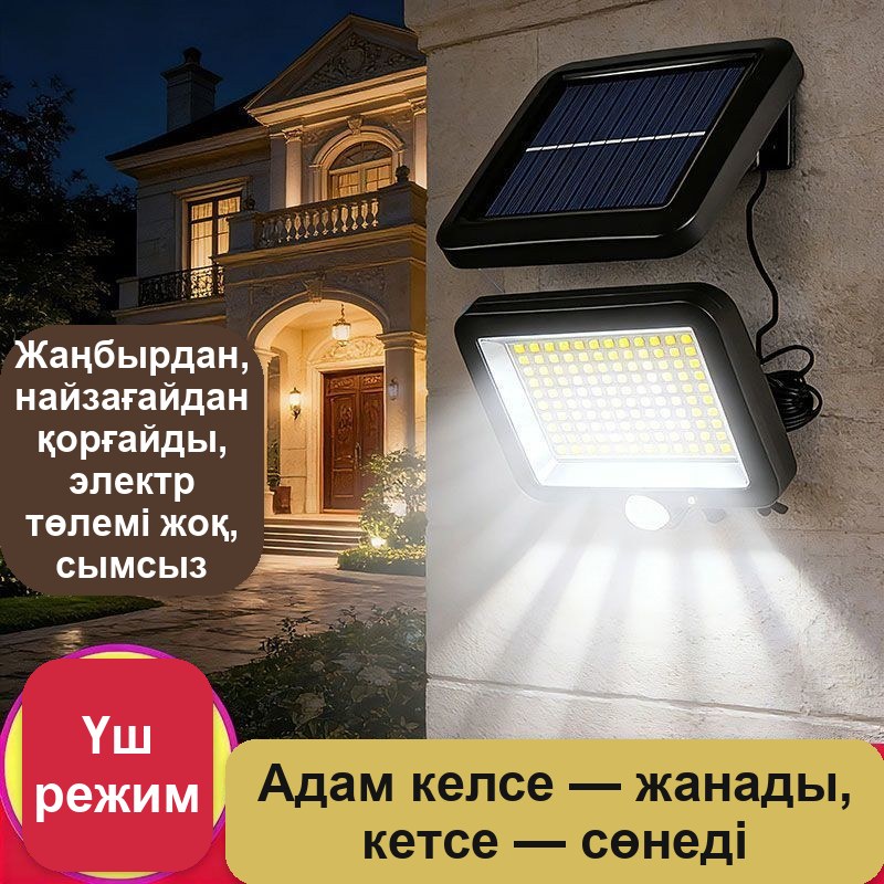 Сыртқы панельді күн батареясымен жұмыс істейтін жарықдиодты прожектор — фото 4