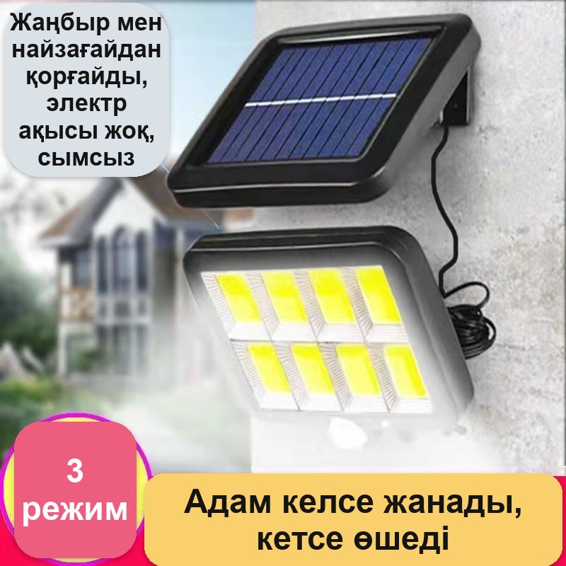 Сыртқы панельді күн батареясымен жұмыс істейтін жарықдиодты прожектор — фото 5