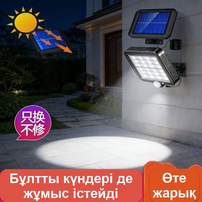Сыртқы панельді күн батареясымен жұмыс істейтін жарықдиодты прожектор — фото 9
