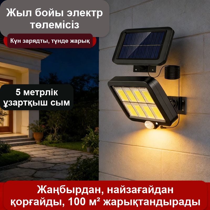 Сыртқы панельді күн батареясымен жұмыс істейтін жарықдиодты прожектор — фото 10