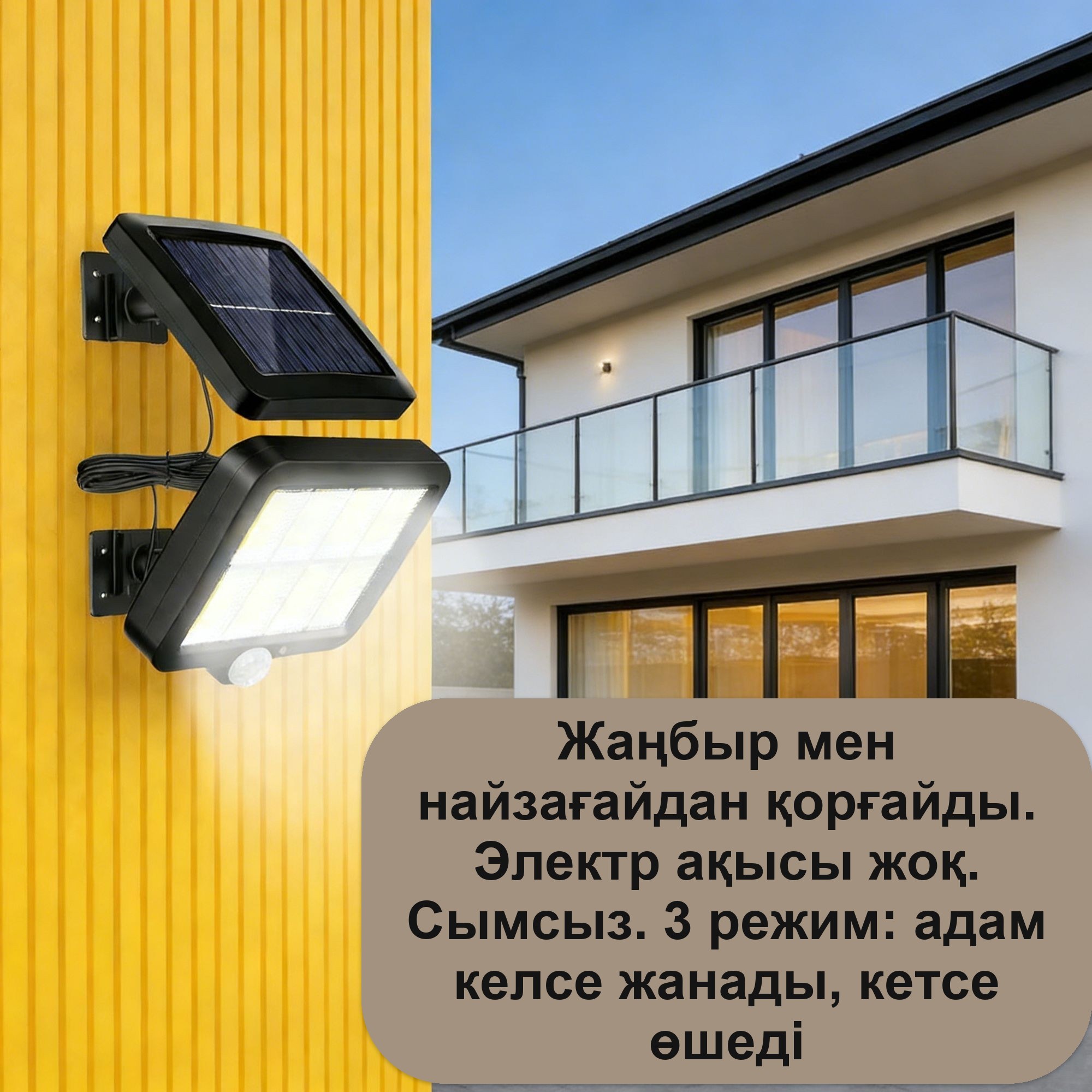 Сыртқы панельді күн батареясымен жұмыс істейтін жарықдиодты прожектор — фото 11