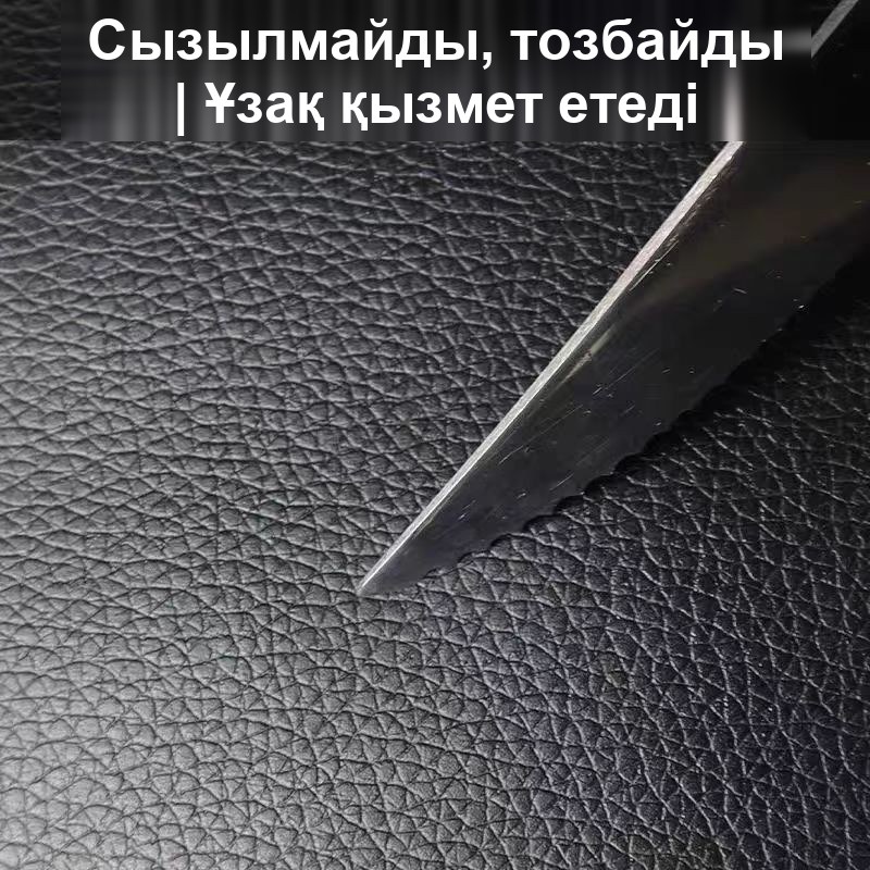 Самоклеящаяся кожа для ремонта мебели, диванов и сидений — фото 8