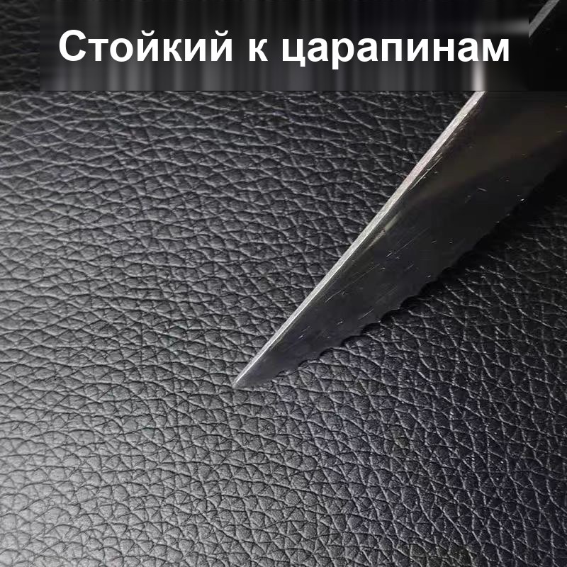 Самоклеящаяся кожа для ремонта мебели, диванов и сидений — фото 8