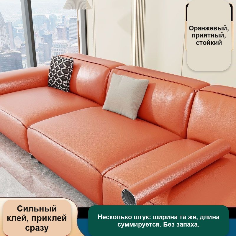 Самоклеящаяся кожа для ремонта мебели, диванов и сидений — фото 20