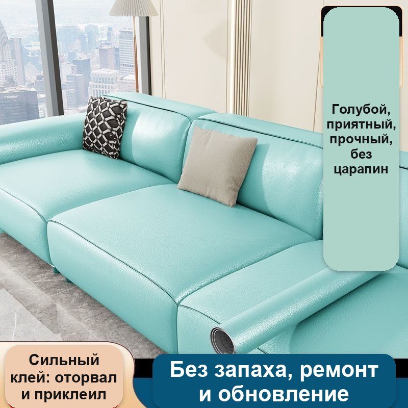 Самоклеящаяся кожа для ремонта мебели, диванов и сидений — фото 21