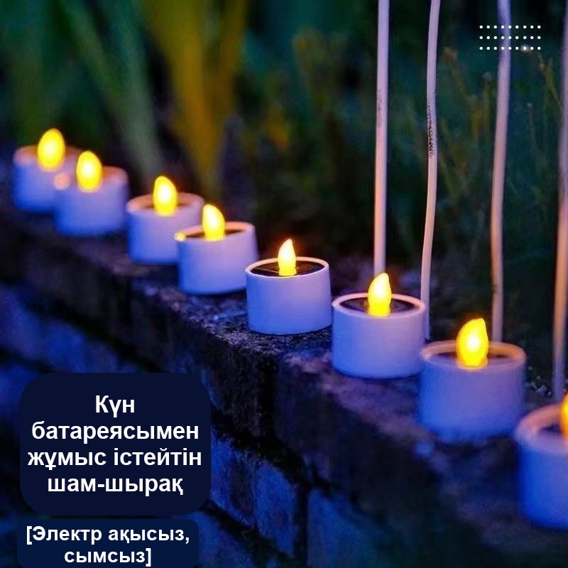 Күн батареясымен жұмыс істейтін бақ шам-шырақтары, жиынтық, жылы жарық, су өтпейтін — фото 3