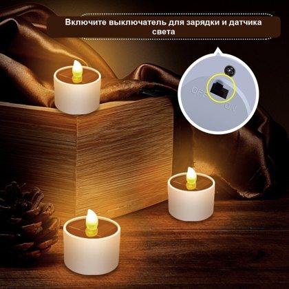Садовые светильники-свечи на солнечной батарее, набор, тёплый свет, водонепроницаемые