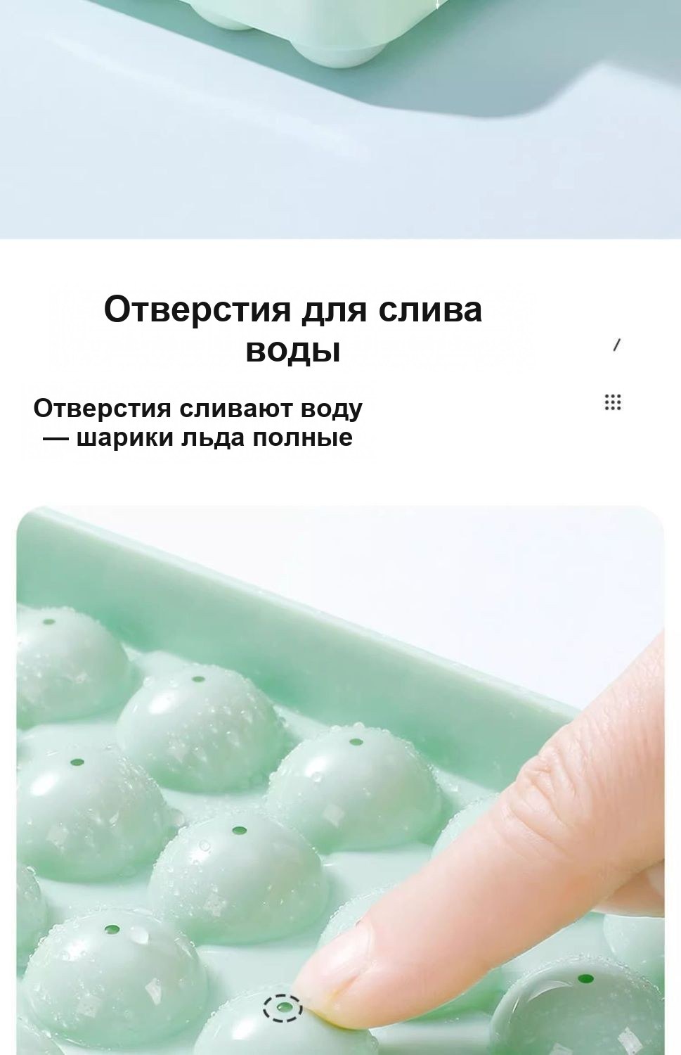 Форма для льда «Шарики» пластиковая с крышкой
