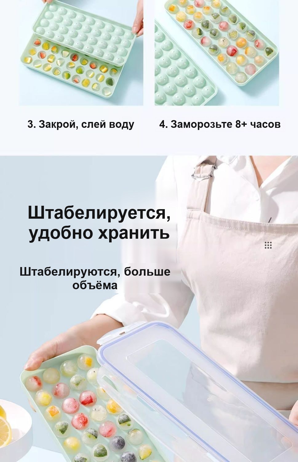 Форма для льда «Шарики» пластиковая с крышкой