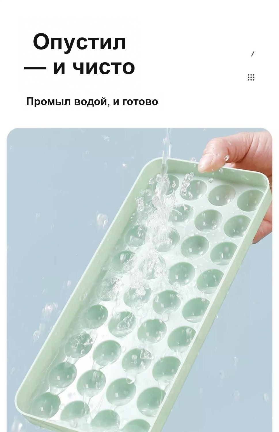 Форма для льда «Шарики» пластиковая с крышкой