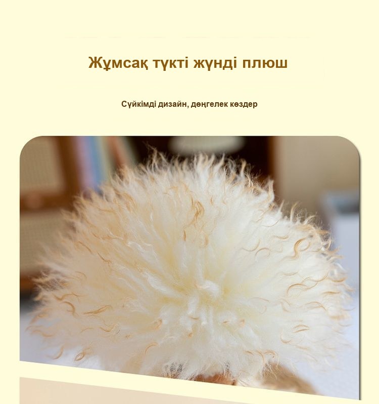 «Үлпілдек үйрек балапаны» жұмсақ ойыншығы