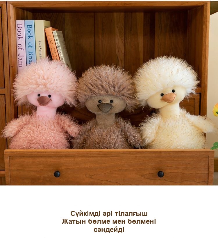 «Үлпілдек үйрек балапаны» жұмсақ ойыншығы