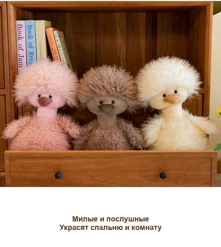 Мягкая игрушка «Пушистый утёнок»