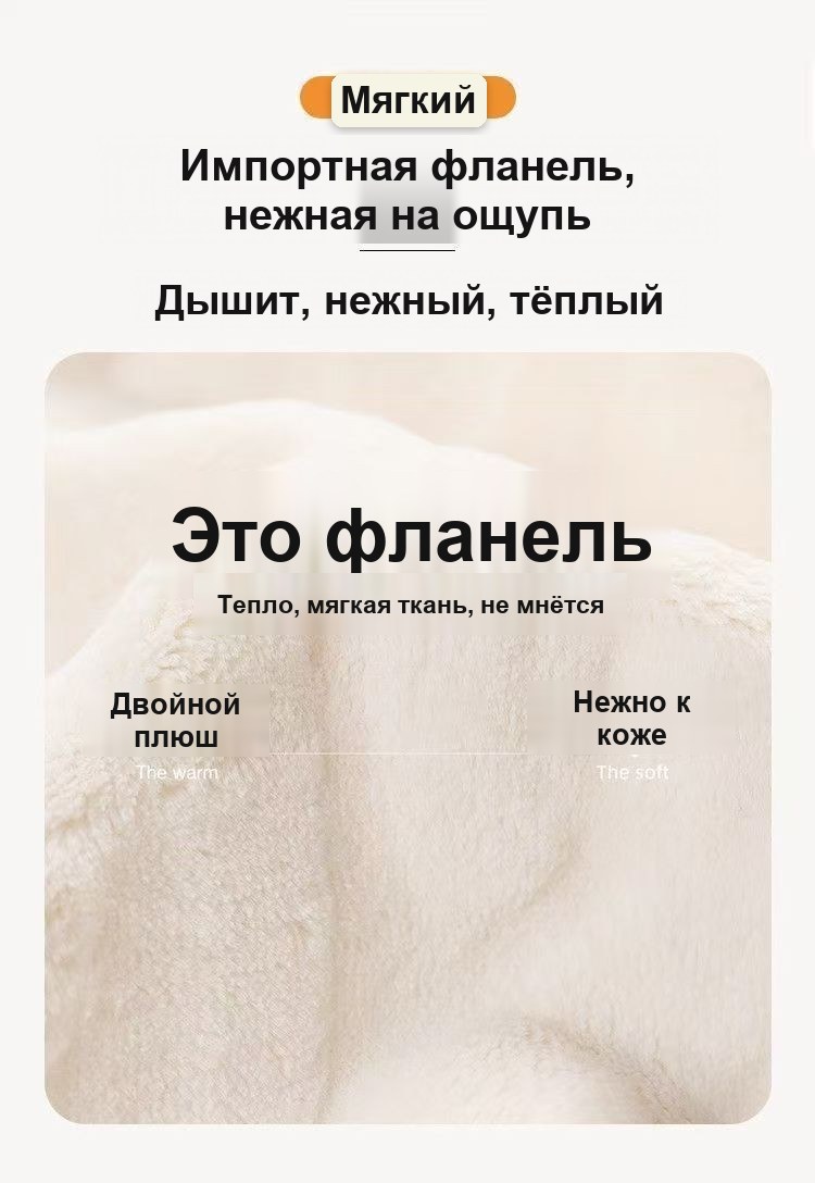 Детский плед «Зверята», 200×150 см