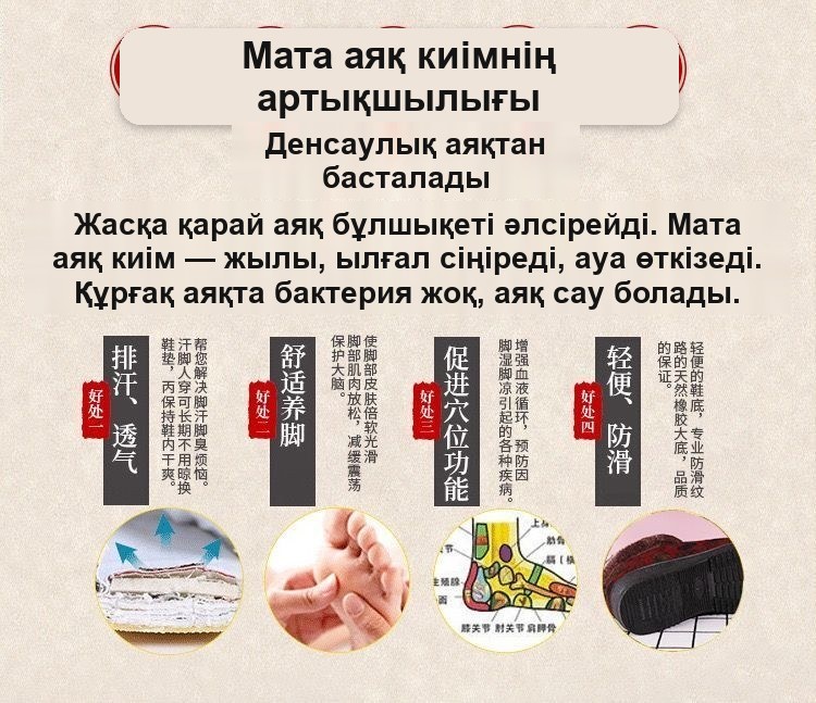 Гүл өрнекті жүнді әйелдер жылы жабық тәпішке-бәтеңке