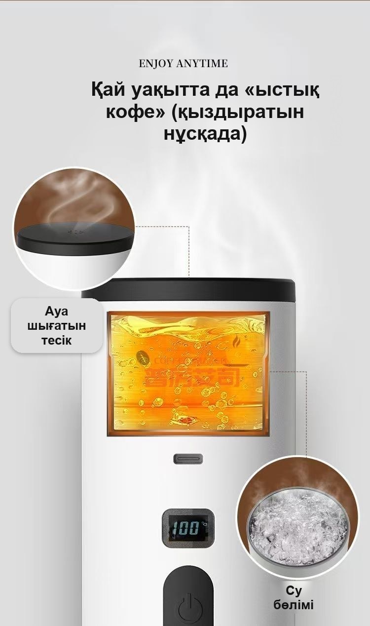 Жорық пен үйге арналған портативті электр кофе машинасы (эспрессо)