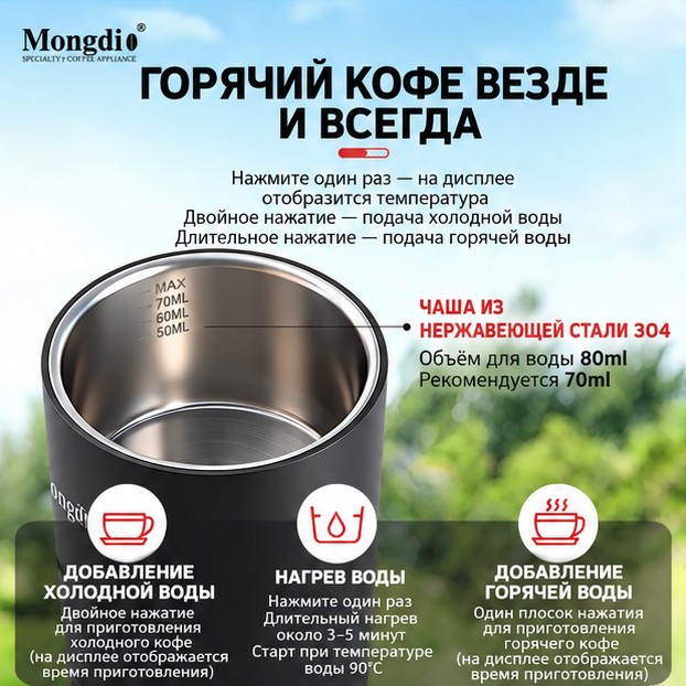 Портативная электрическая кофемашина (эспрессо) для походов и дома — фото 7