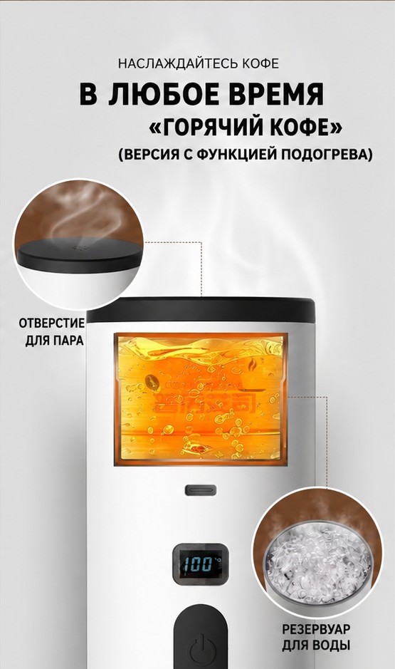 Портативная электрическая кофемашина (эспрессо) для походов и дома