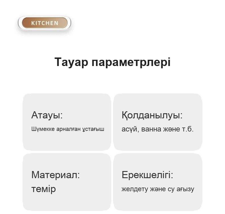 Кранға арналған губка мен мочалка тірегі, науасы бар, қара, бұрғылаусыз