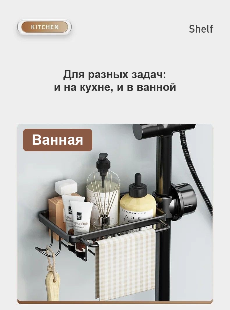 Подставка для губок и мочалок на кран, с поддоном, чёрная, без сверления