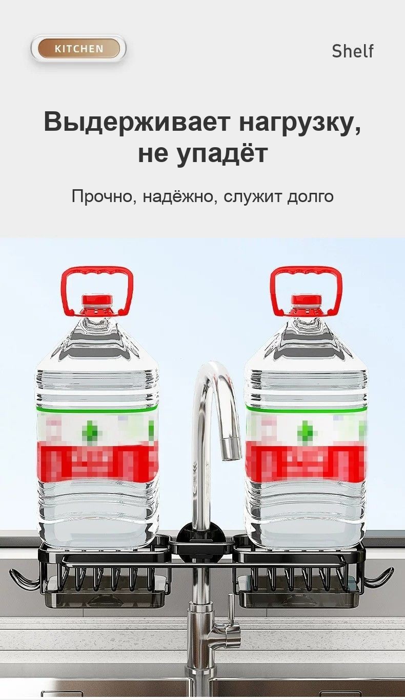 Подставка для губок и мочалок на кран, с поддоном, чёрная, без сверления