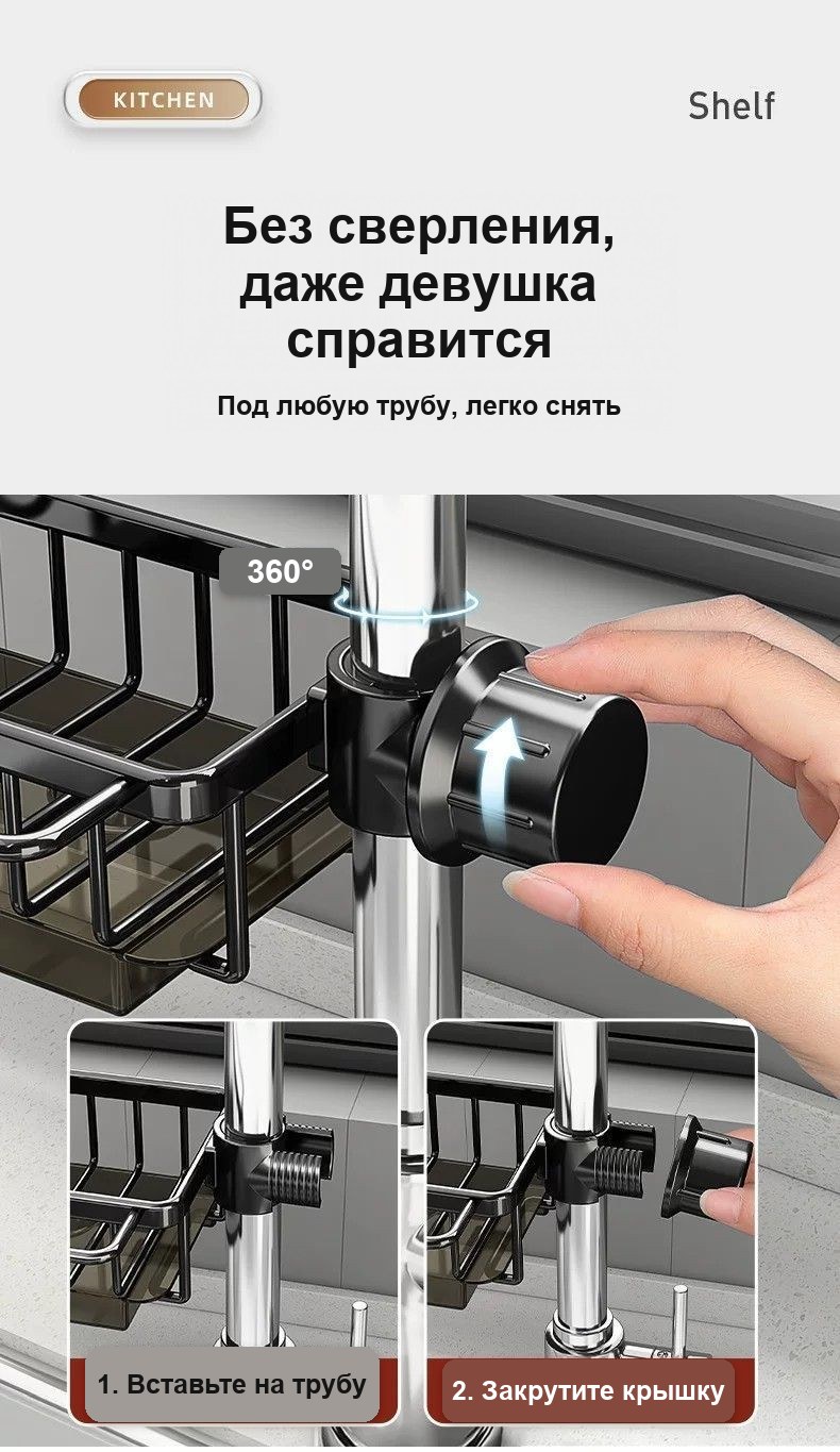 Подставка для губок и мочалок на кран, с поддоном, чёрная, без сверления