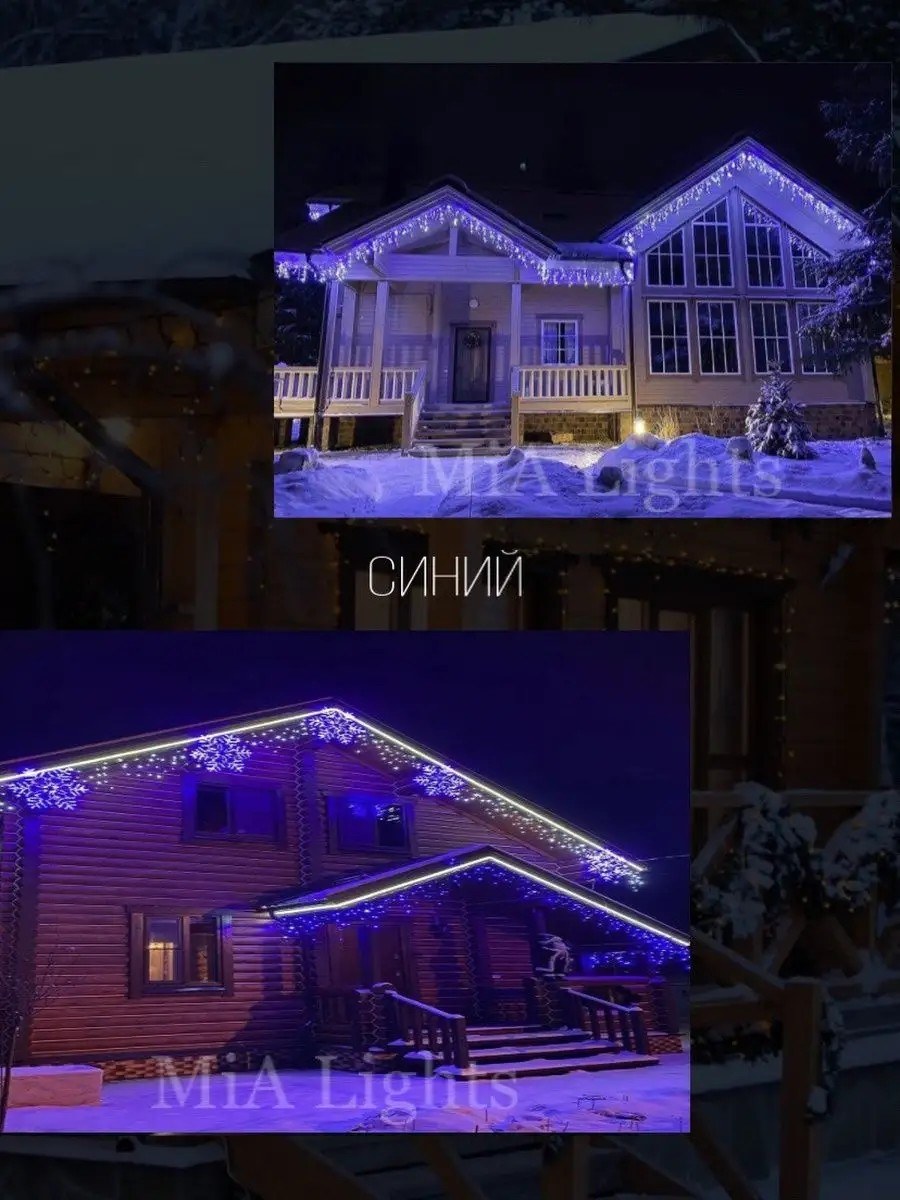 Көшеге арналған гирлянда-бахрома 25 м, жылы ақ жарық — фото 14